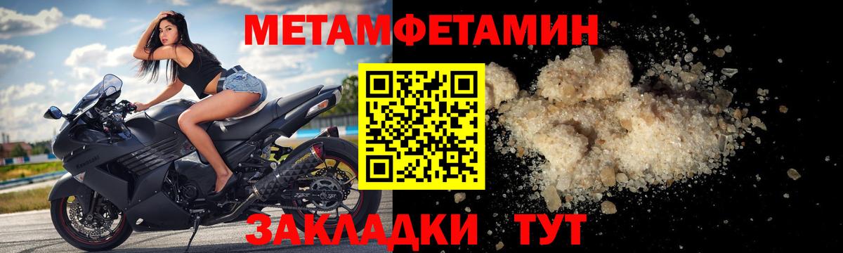 Амфетамин 97%  Вход с VPN  Amphetamine  Нарьян-Мар 
