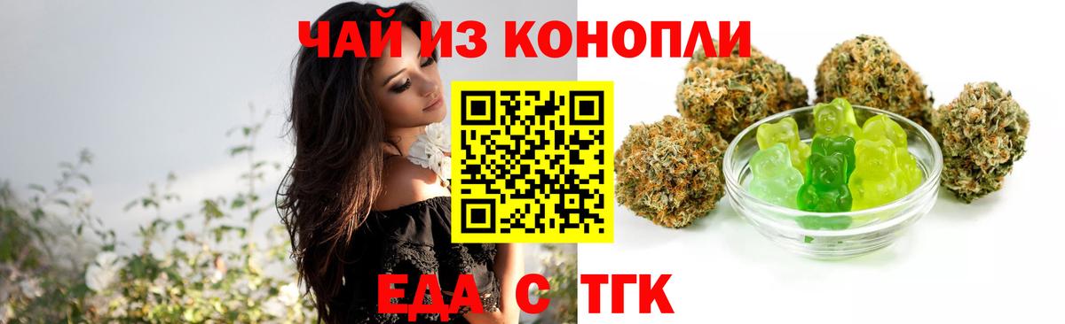 Нарьян-Мар  Canna-Cookies марихуана  Вход с VPN 