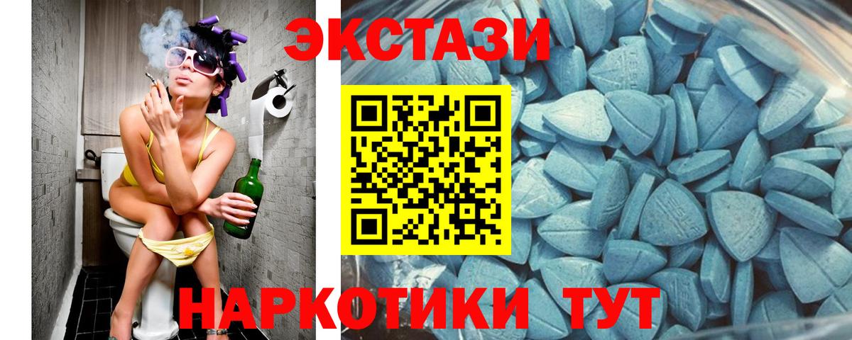Нарьян-Мар  Экстази  Вход с VPN  ЭКСТАЗИ 300 mg  дарк нет какой сайт  Экстази таблы 