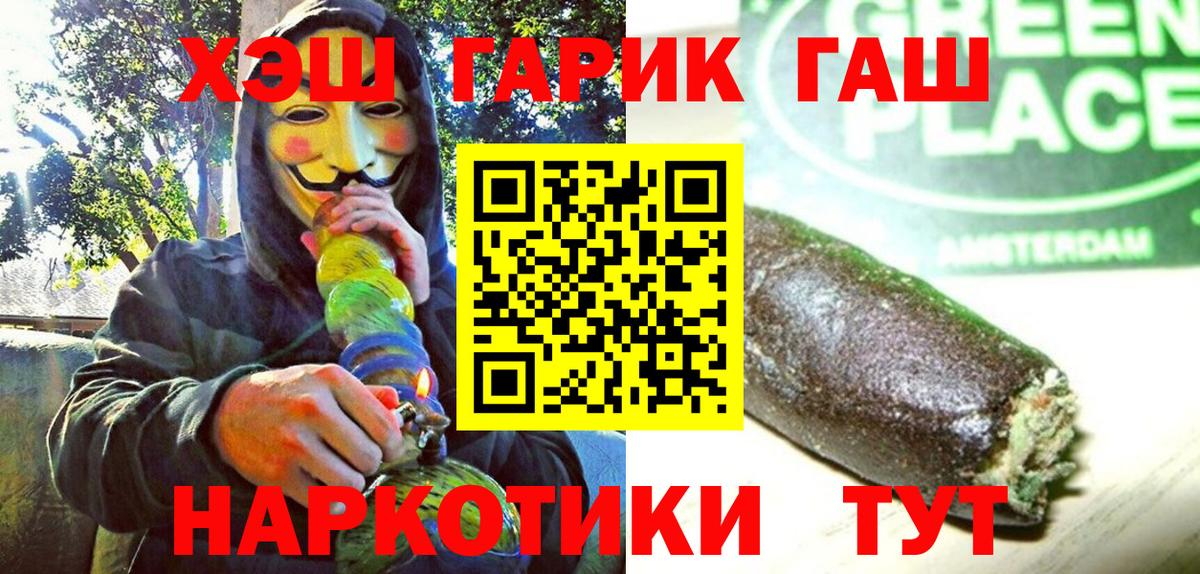 Гашиш ice o lator Нарьян-Мар