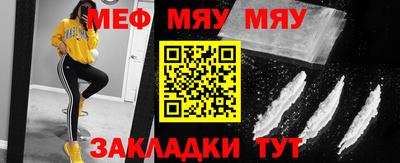 стафф Бугуруслан
