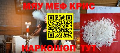 стафф Бугуруслан