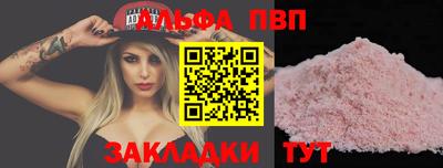 мяу мяу мука Бузулук
