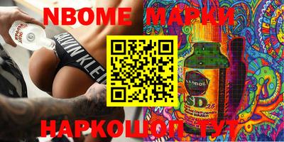 ГАЛЛЮЦИНОГЕННЫЕ ГРИБЫ Будённовск