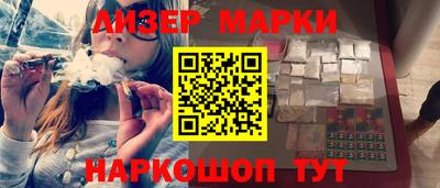 стафф Бугуруслан