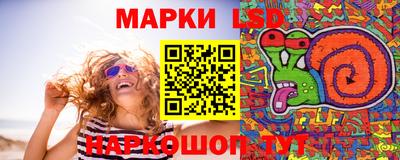 ГАЛЛЮЦИНОГЕННЫЕ ГРИБЫ Будённовск