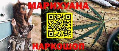 ГАЛЛЮЦИНОГЕННЫЕ ГРИБЫ Будённовск