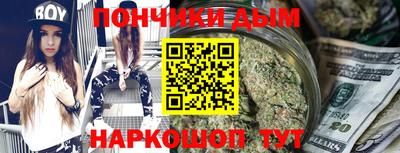 мяу мяу мука Бузулук