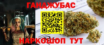 стафф Бугуруслан