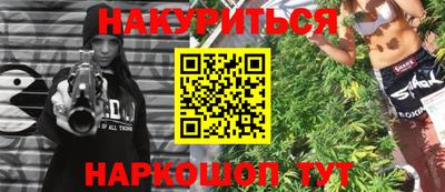 мяу мяу мука Бузулук