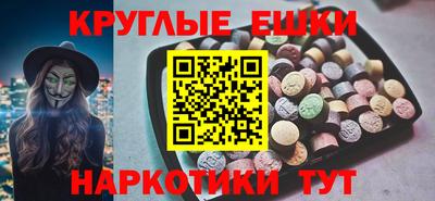 ГАЛЛЮЦИНОГЕННЫЕ ГРИБЫ Будённовск