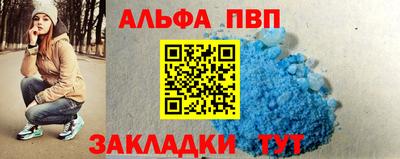 мяу мяу мука Бузулук