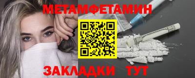ГАЛЛЮЦИНОГЕННЫЕ ГРИБЫ Будённовск