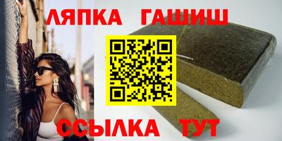 стафф Бугуруслан