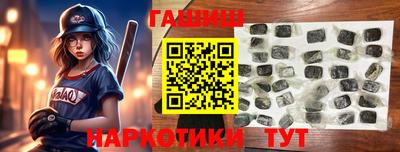 ГАЛЛЮЦИНОГЕННЫЕ ГРИБЫ Будённовск