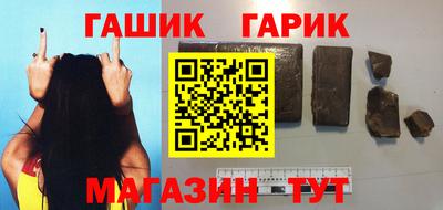 ГАЛЛЮЦИНОГЕННЫЕ ГРИБЫ Будённовск