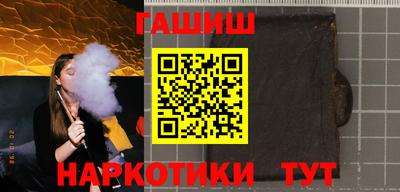 ГАЛЛЮЦИНОГЕННЫЕ ГРИБЫ Будённовск