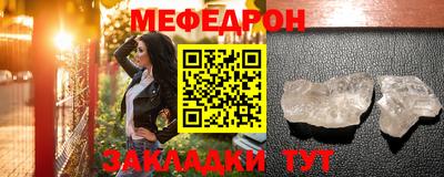 стафф Бугуруслан