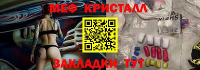 стафф Бугуруслан