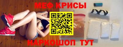 мяу мяу мука Бузулук