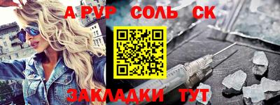 мяу мяу мука Бузулук