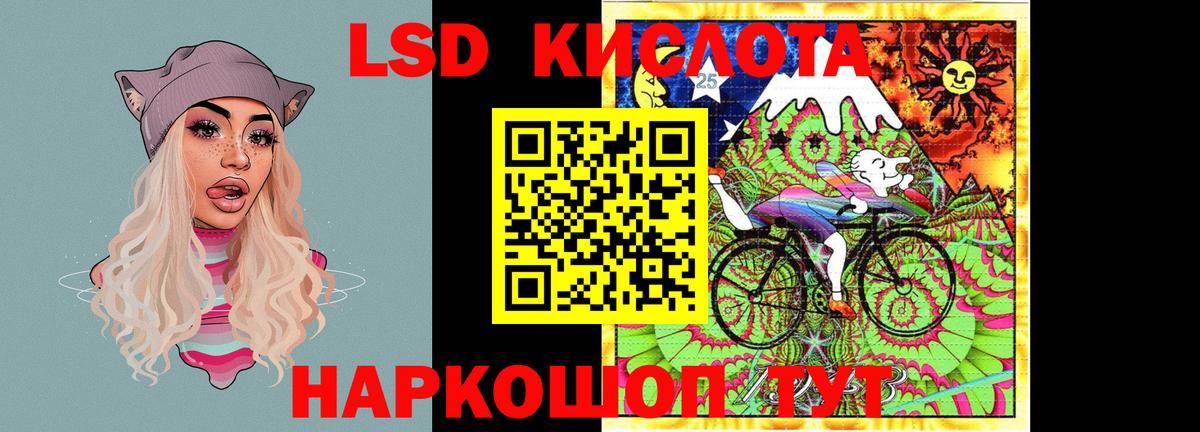 LSD-25 экстази ecstasy Нарьян-Мар