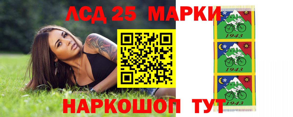 Нарьян-Мар  ЛСД экстази ecstasy  Вход с VPN 