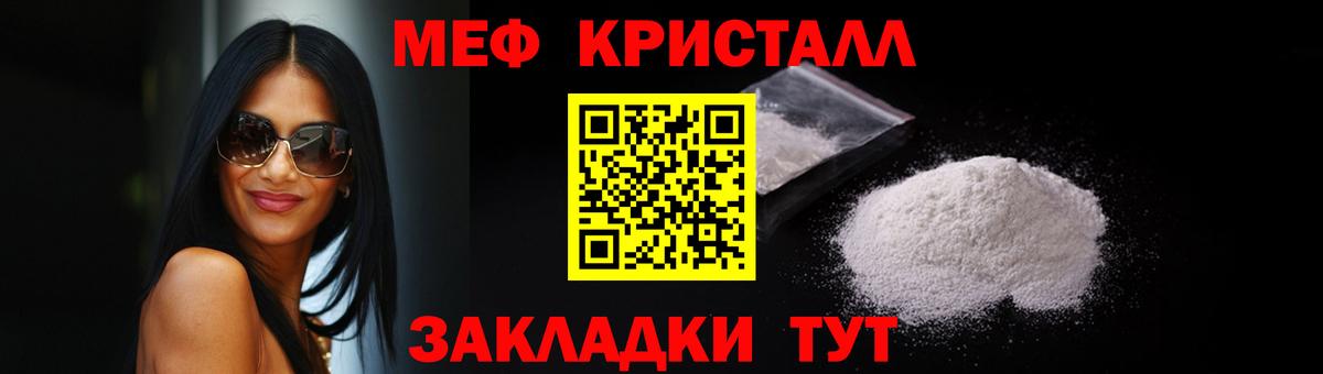 Меф кристаллы Нарьян-Мар