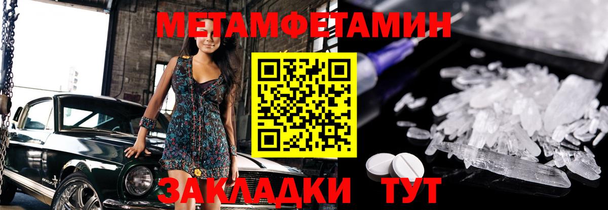 Нарьян-Мар  Первитин  Вход с VPN  МЕТАМФЕТАМИН винт  МЕТАМФЕТАМИН винт 