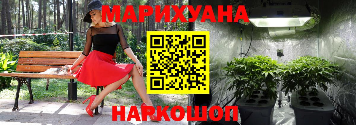 Марихуана LSD WEED  Канабис MAZAR  Шишки марихуана марихуана  Вход с VPN  Нарьян-Мар  Конопля конопля 
